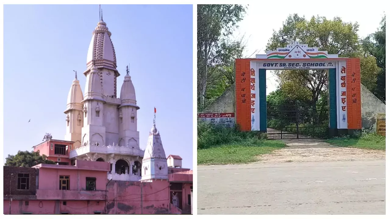 सबसे छोटा गांव