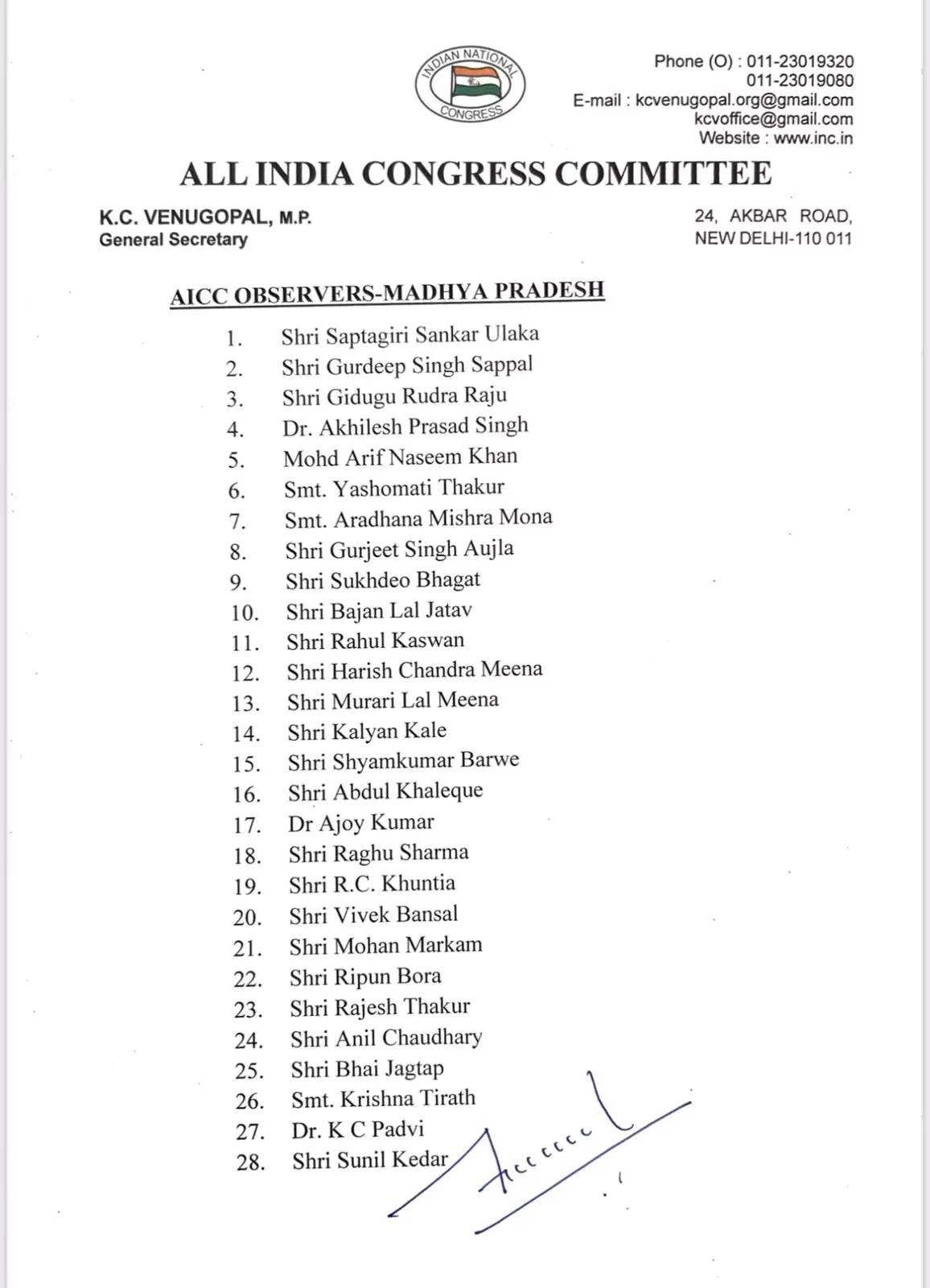 Haryana Congress News