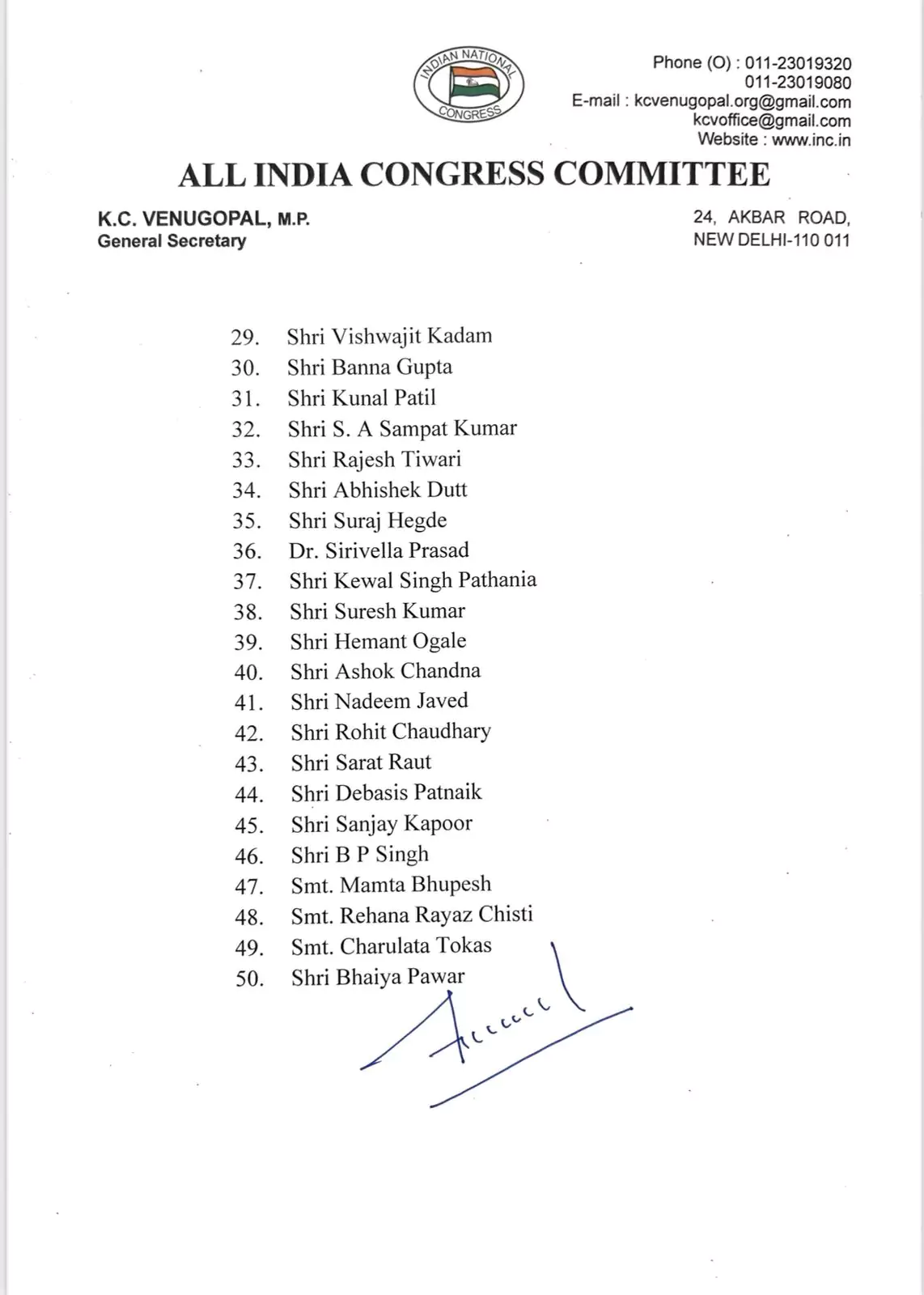 Haryana Congress News