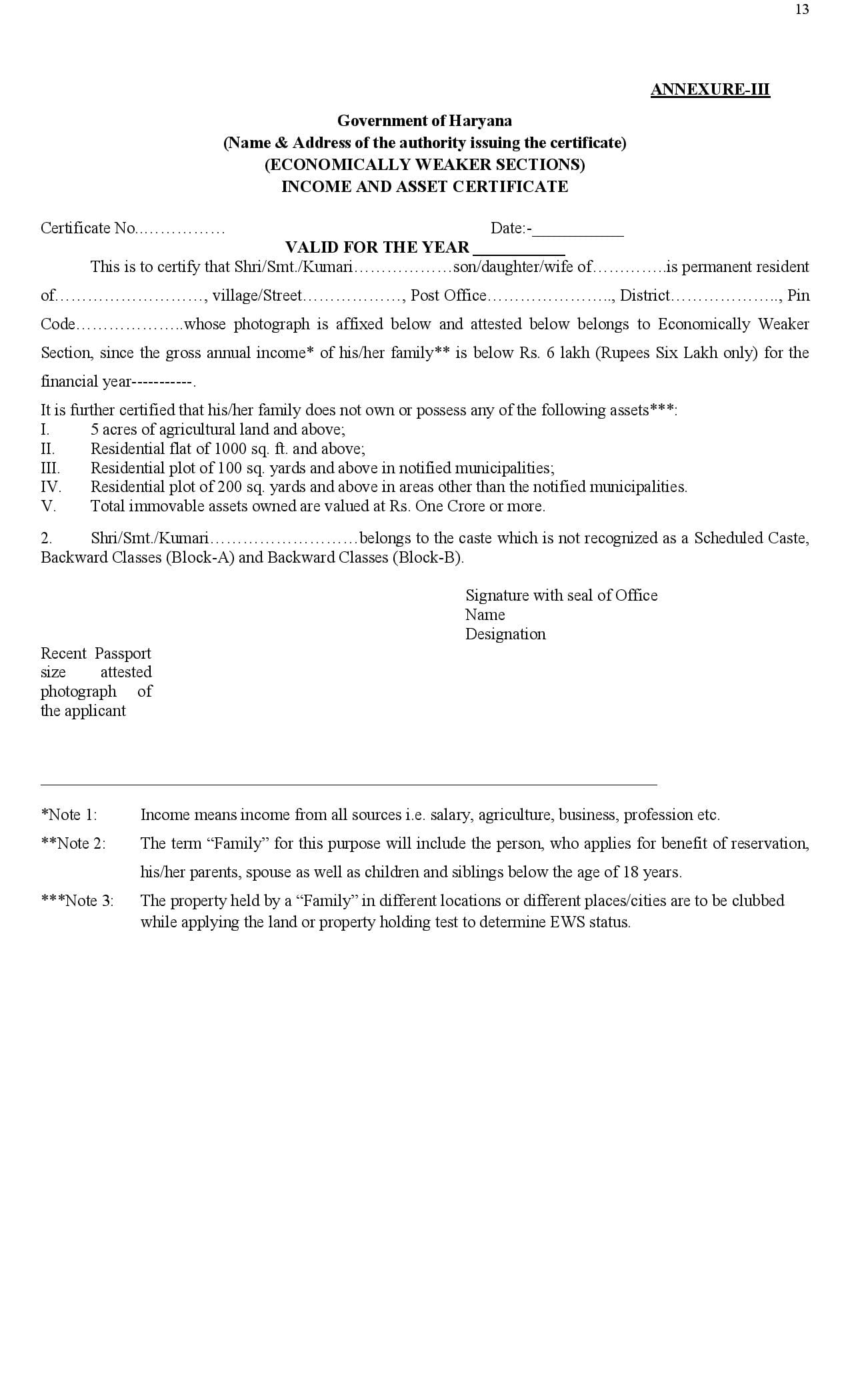 Haryana CET 2025 Notification