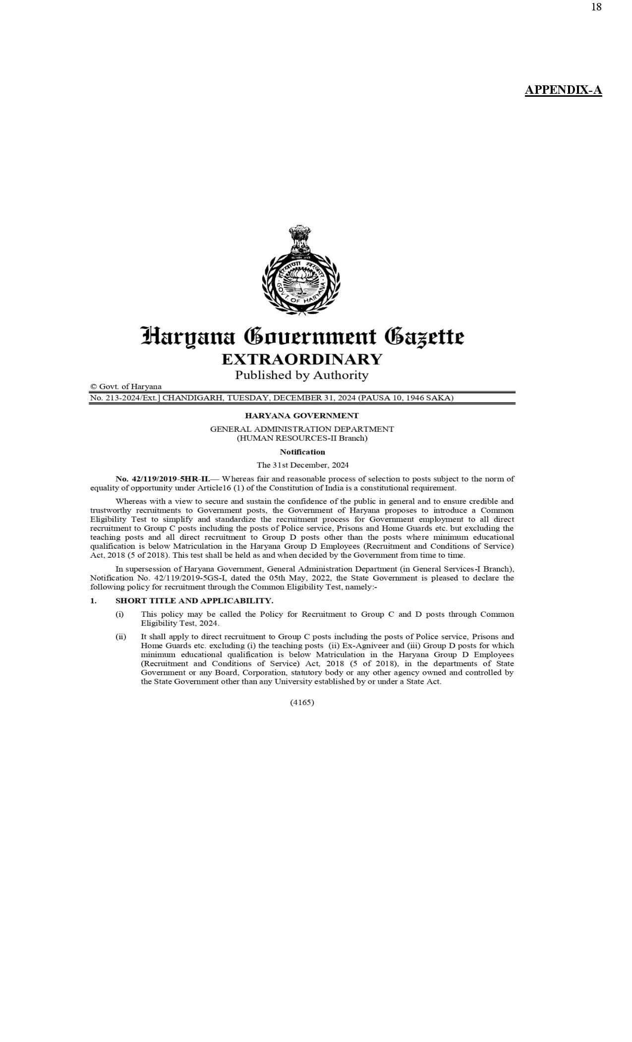 Haryana CET 2025 Notification