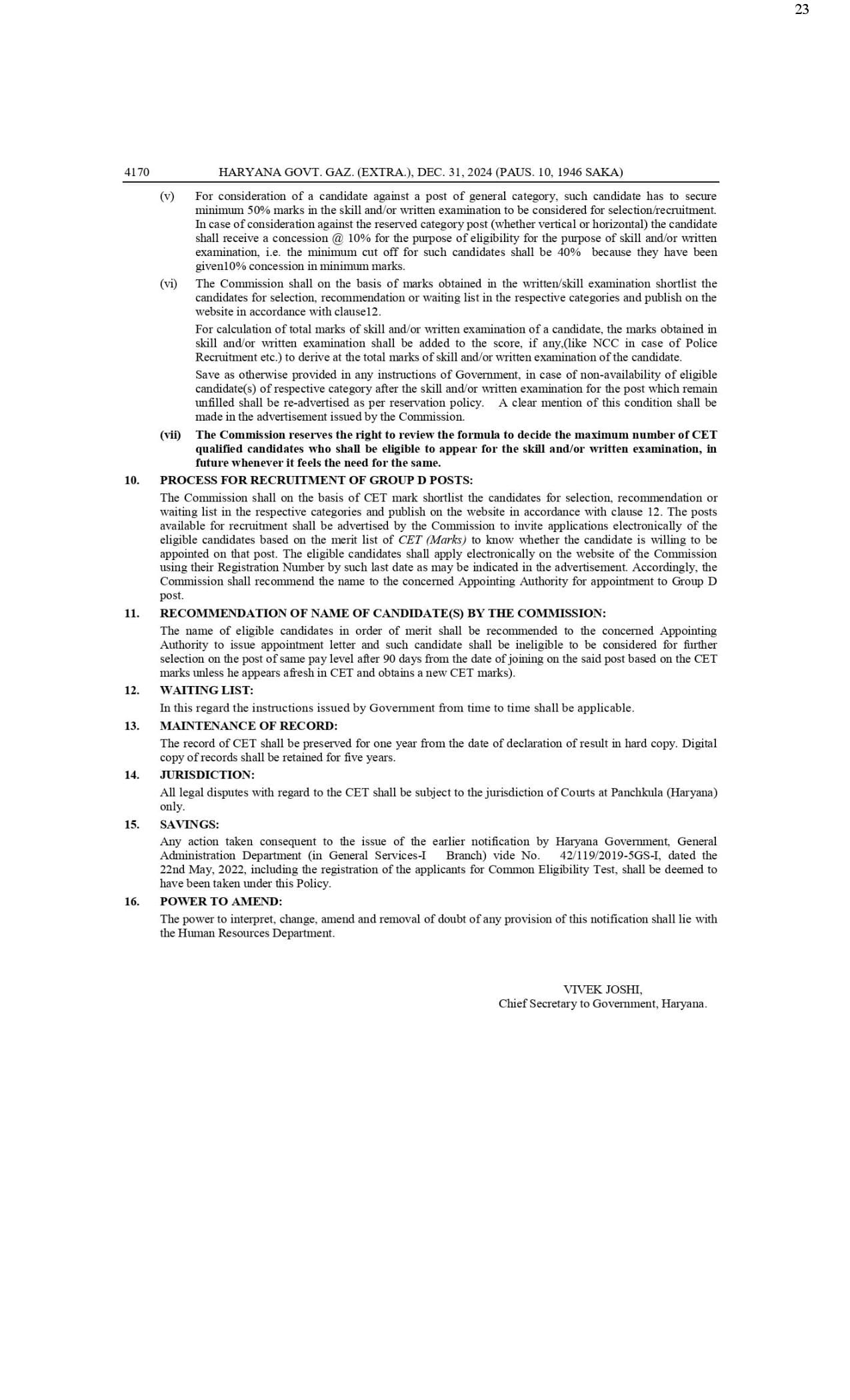 Haryana CET 2025 Notification