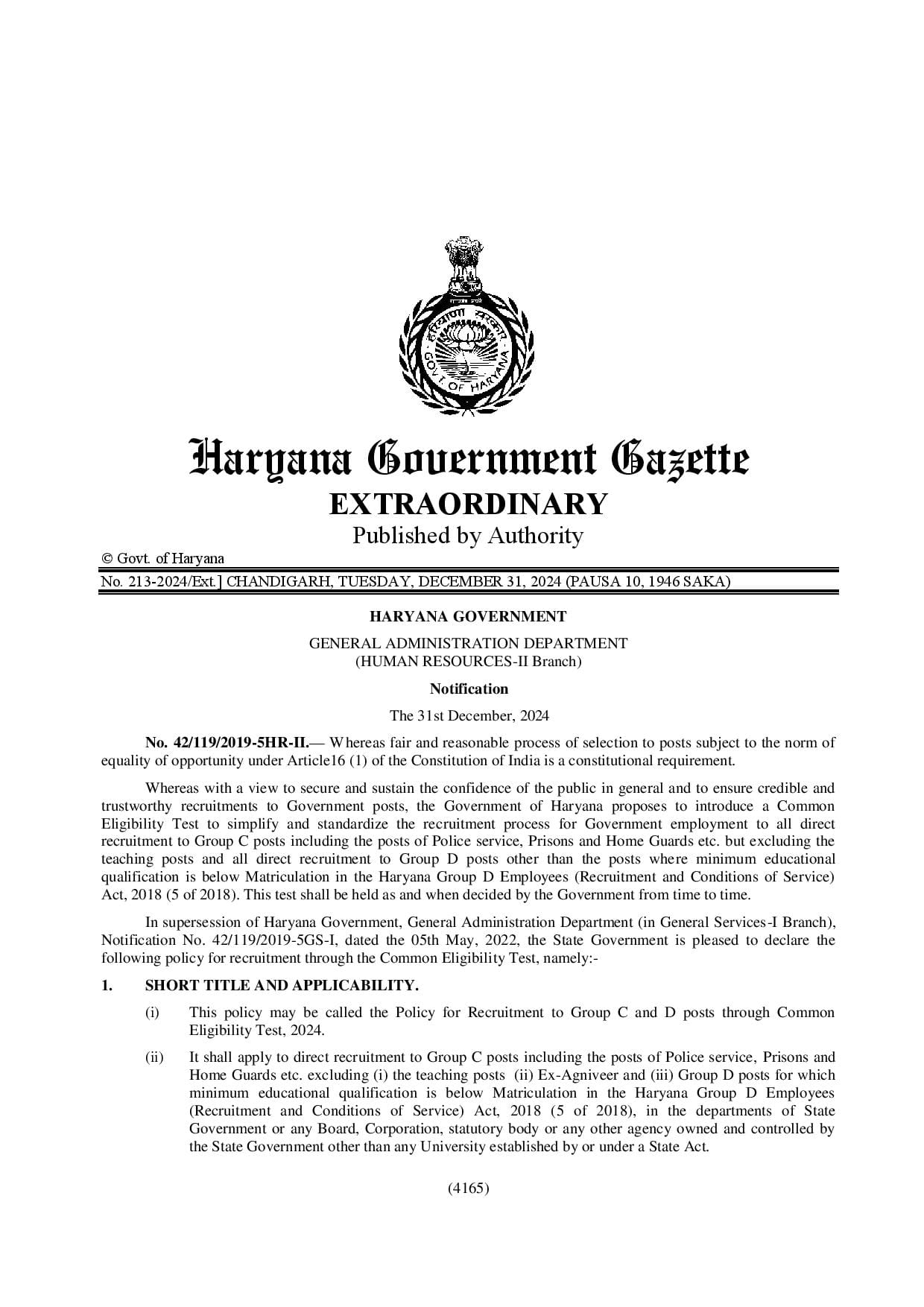 Haryana CET 2025 Notification