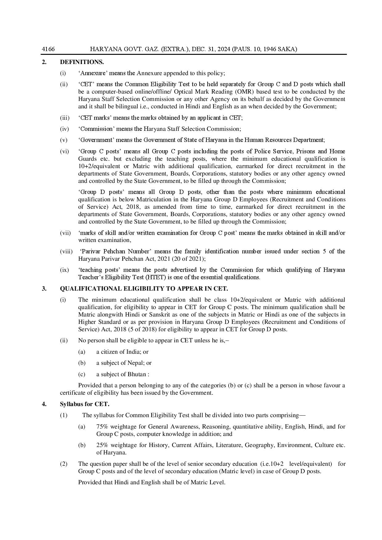 Haryana CET 2025 Notification