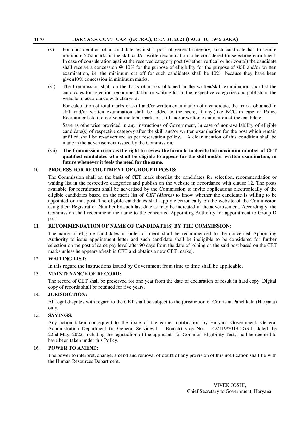 Haryana CET 2025 Notification