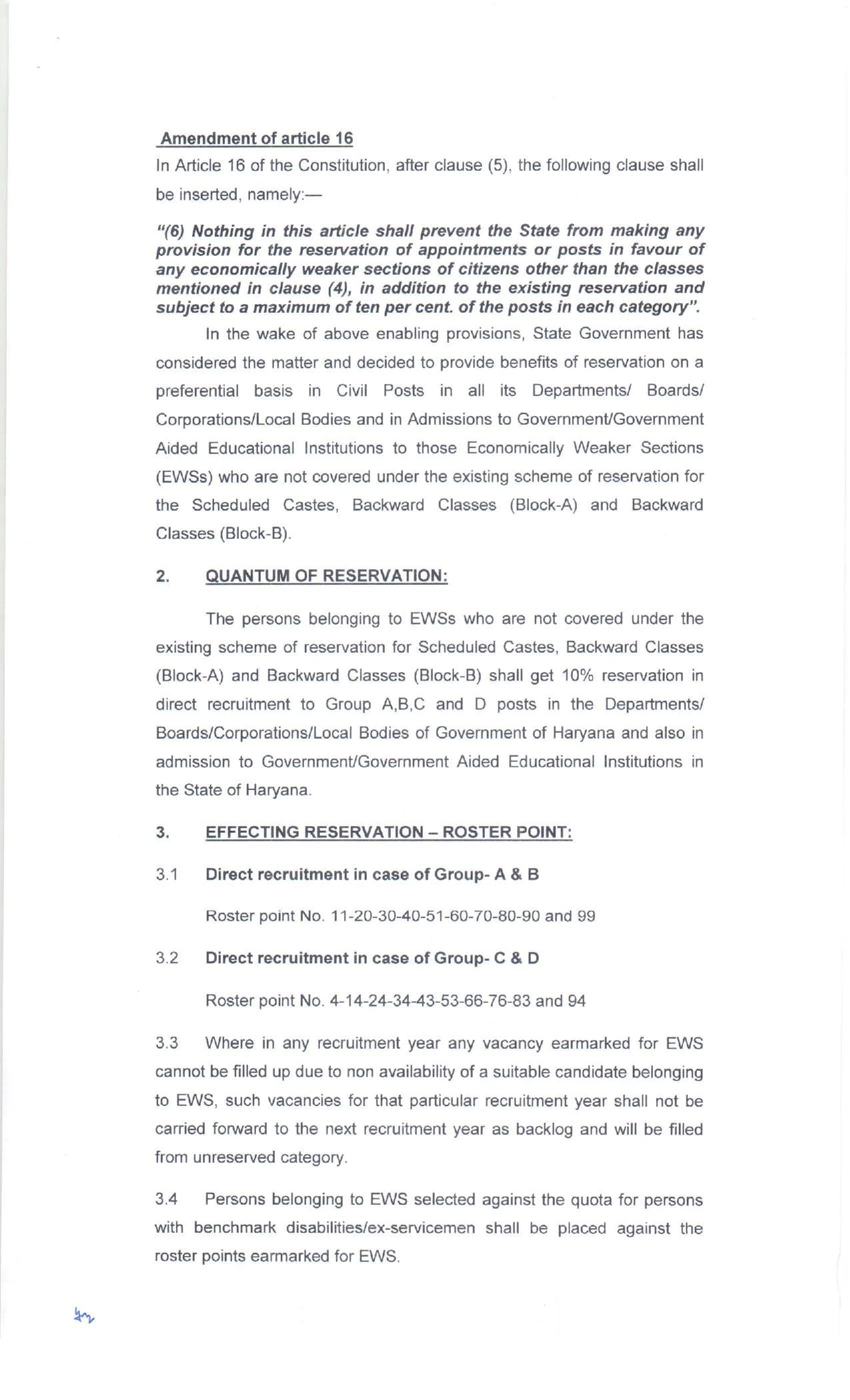 Haryana CET 2025 Notification