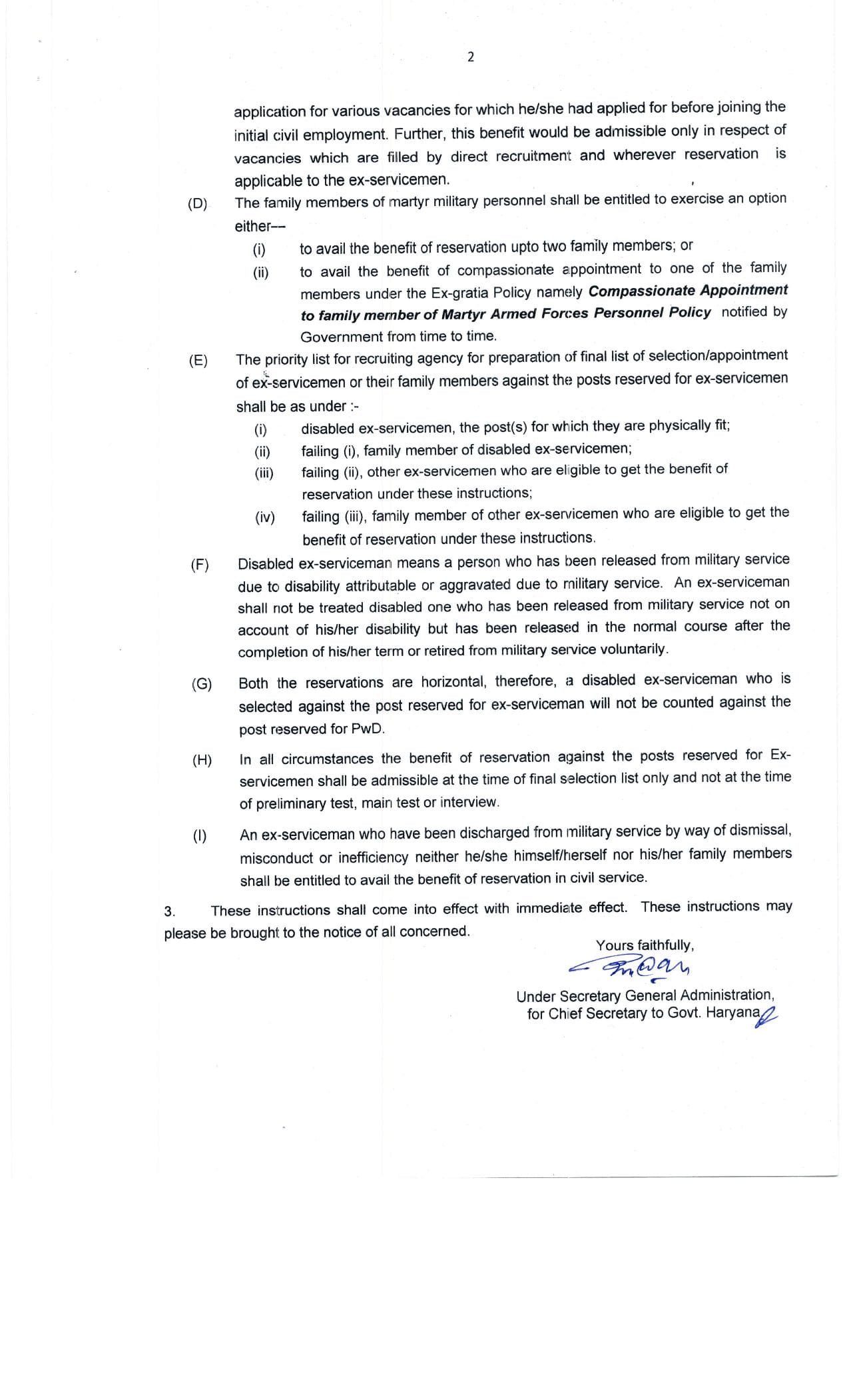 Haryana CET 2025 Notification