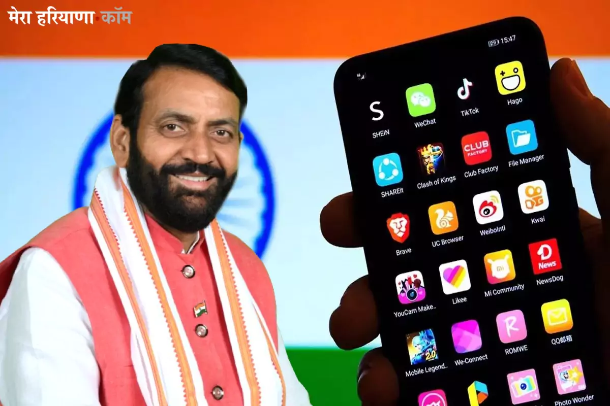 हरियाणा सरकार का बैटिंग ऐप पर बड़ा एक्शन, प्रोबो, स्पोर्ट्सबाजी, MPL ओपिनियो पर बैन, जानें नया कानून
