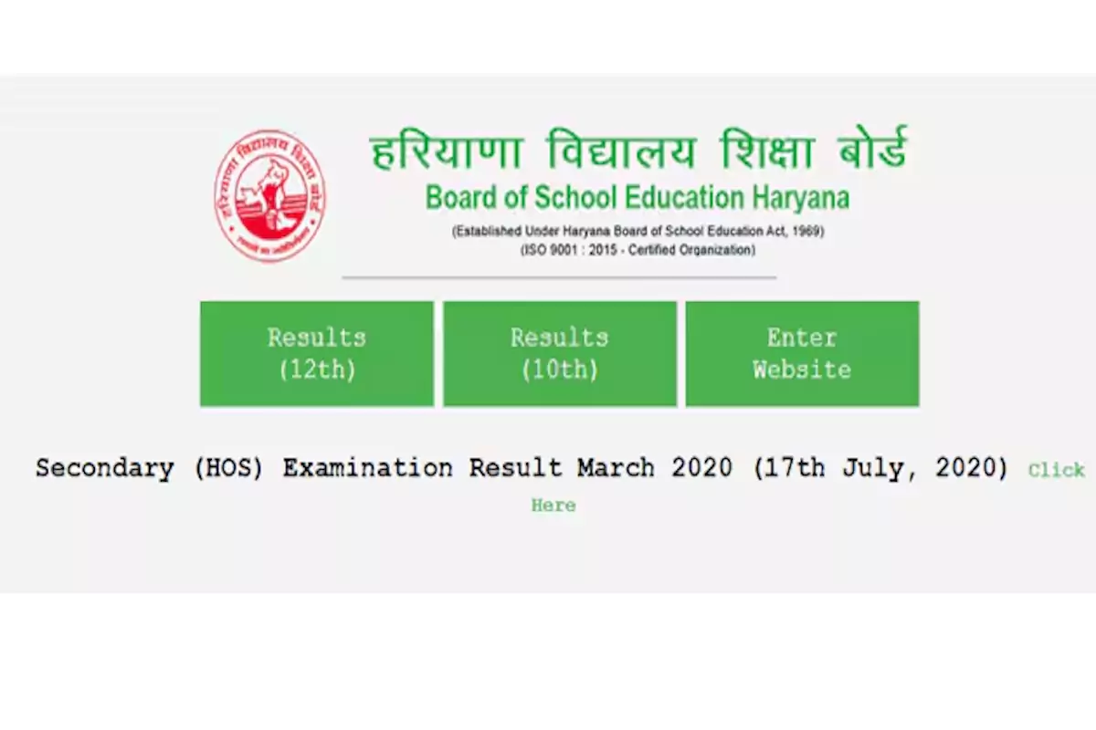 Haryana Board Result 2025 - हरियाणा में कभी भी जारी हो सकते हैं 10वीं और 12वीं बोर्ड के नतीजे, ऐसे कर सकेंगे फटाफट चेक 2 Haryana Board Result 2025
