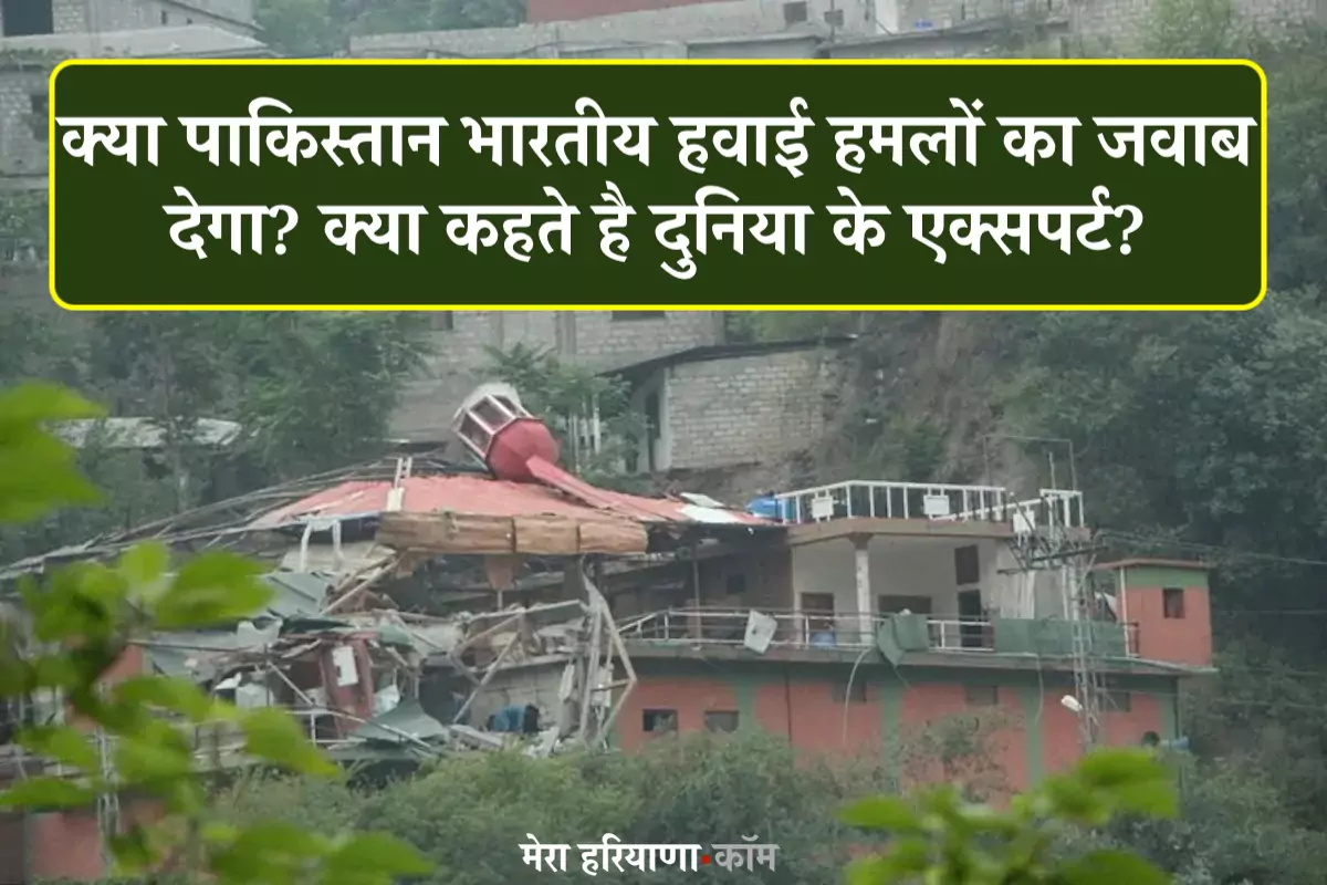 पाकिस्तान और भारत के बीच यद्ध