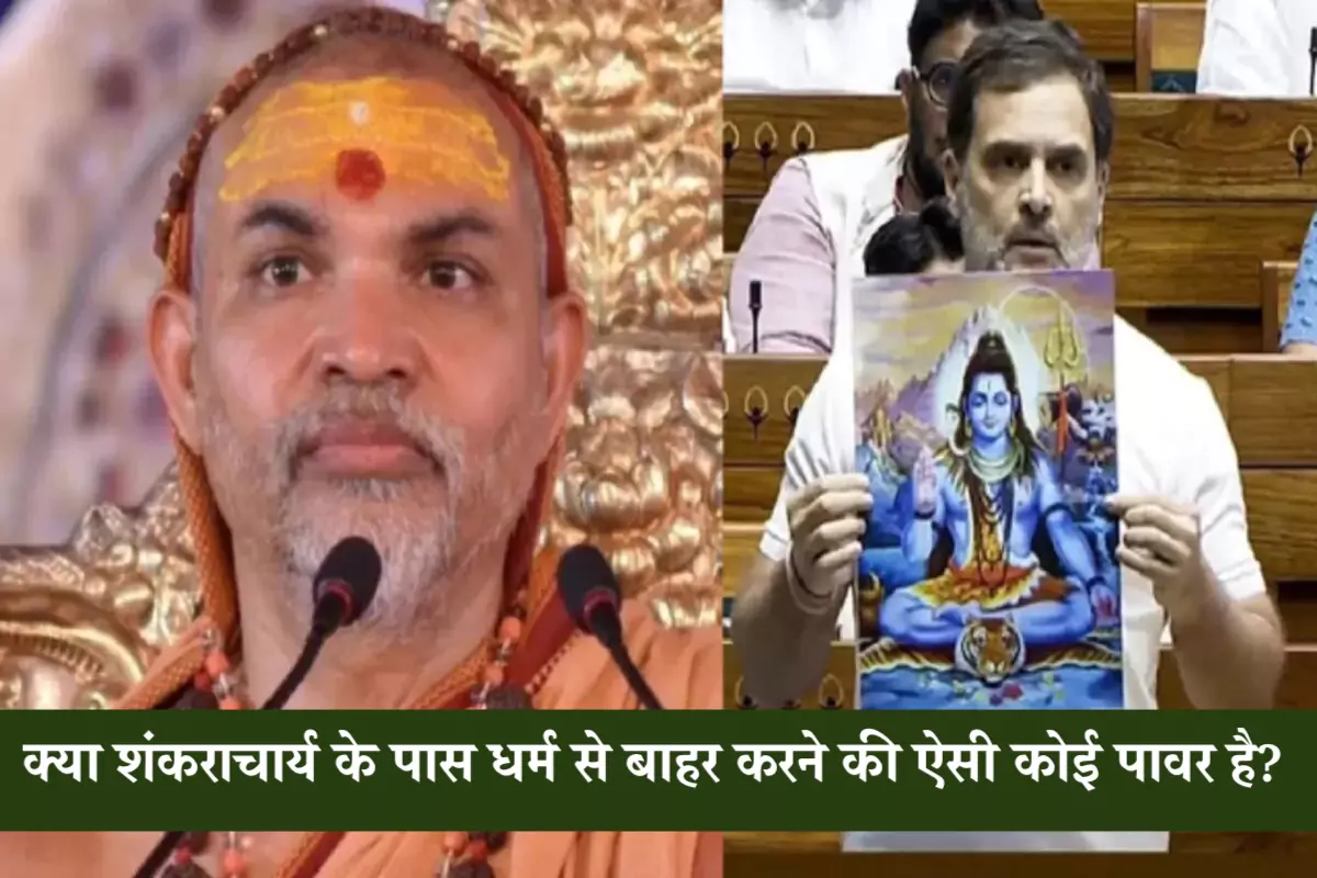 राहुल गांधी