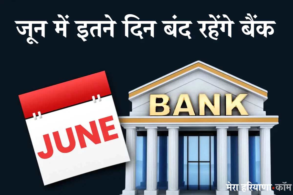 Bank Holidays June 2025