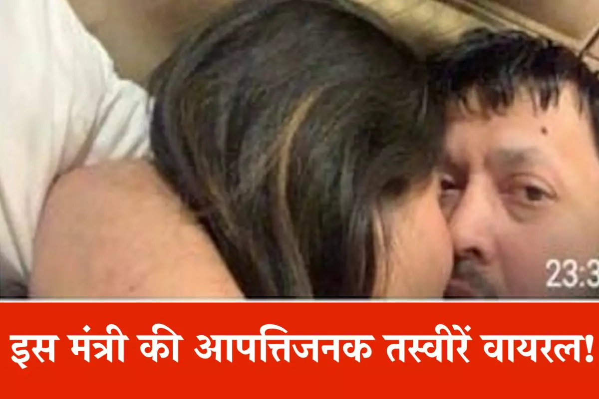 पंजाब मंत्री