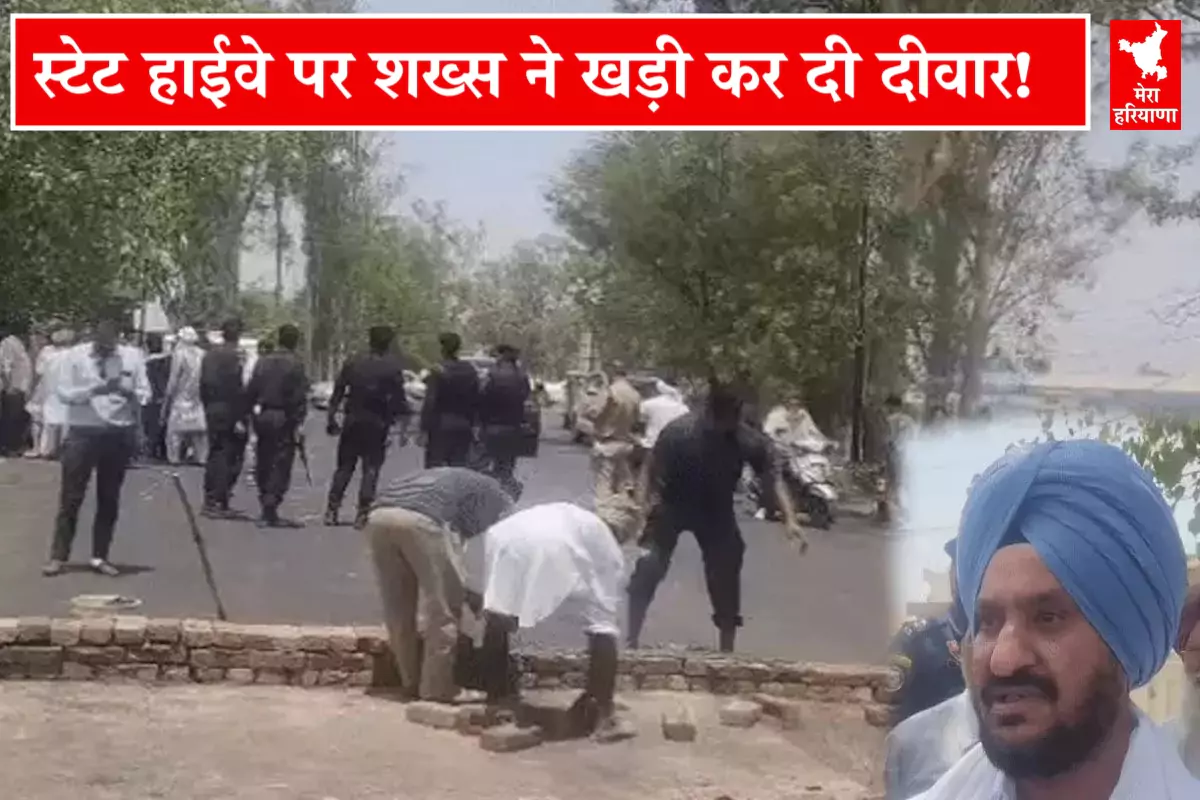 हरियाणा