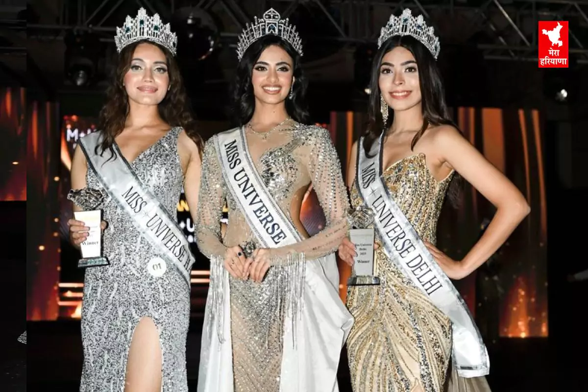 Miss Universe India 2025