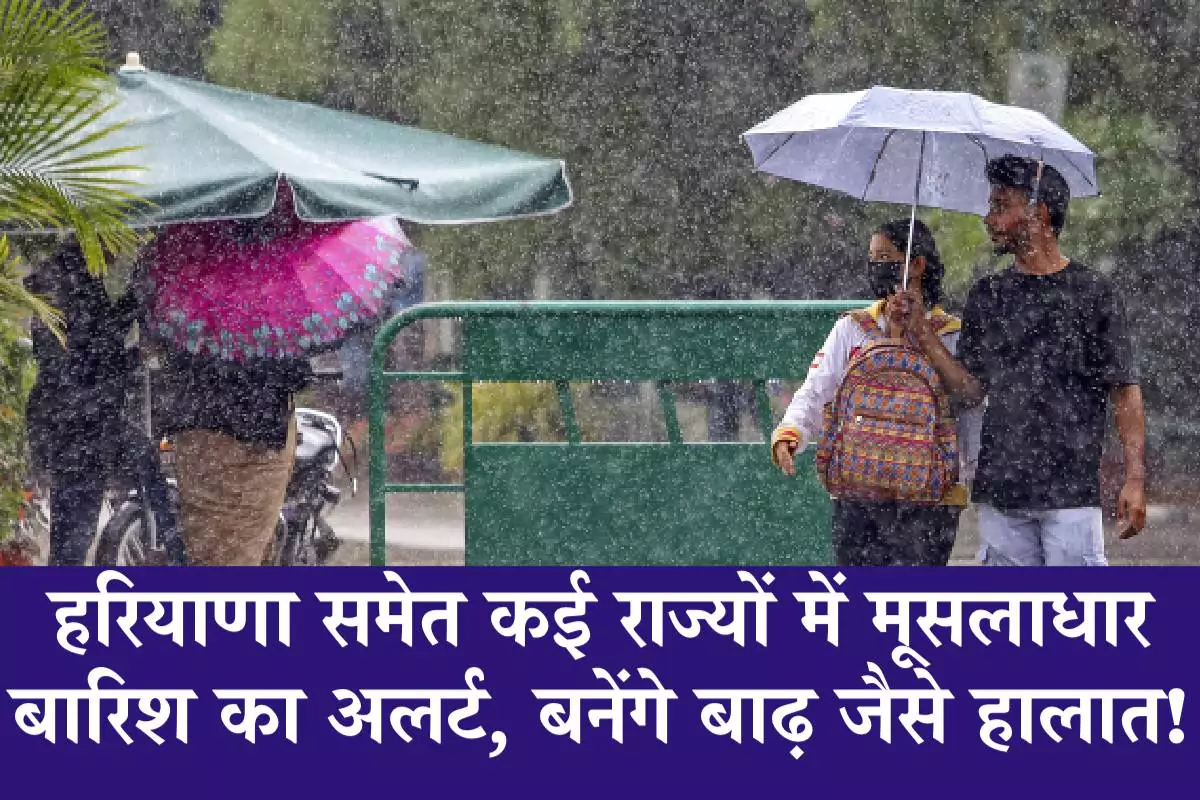 Monsoon 2025 Update IMD Alert