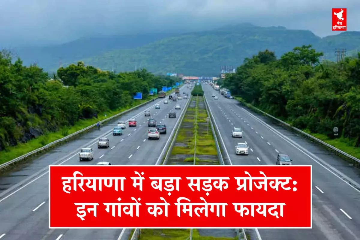हरियाणा, Haryana Road Project