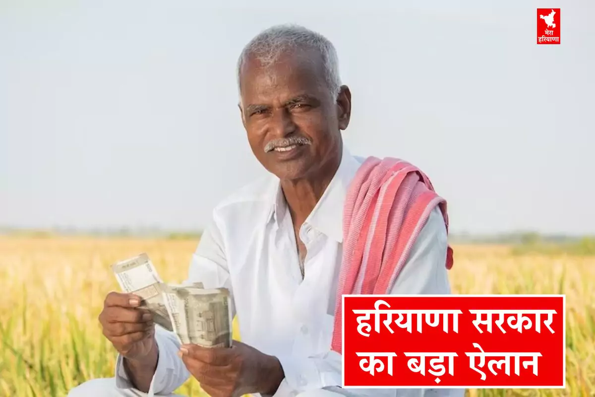 हरियाणा