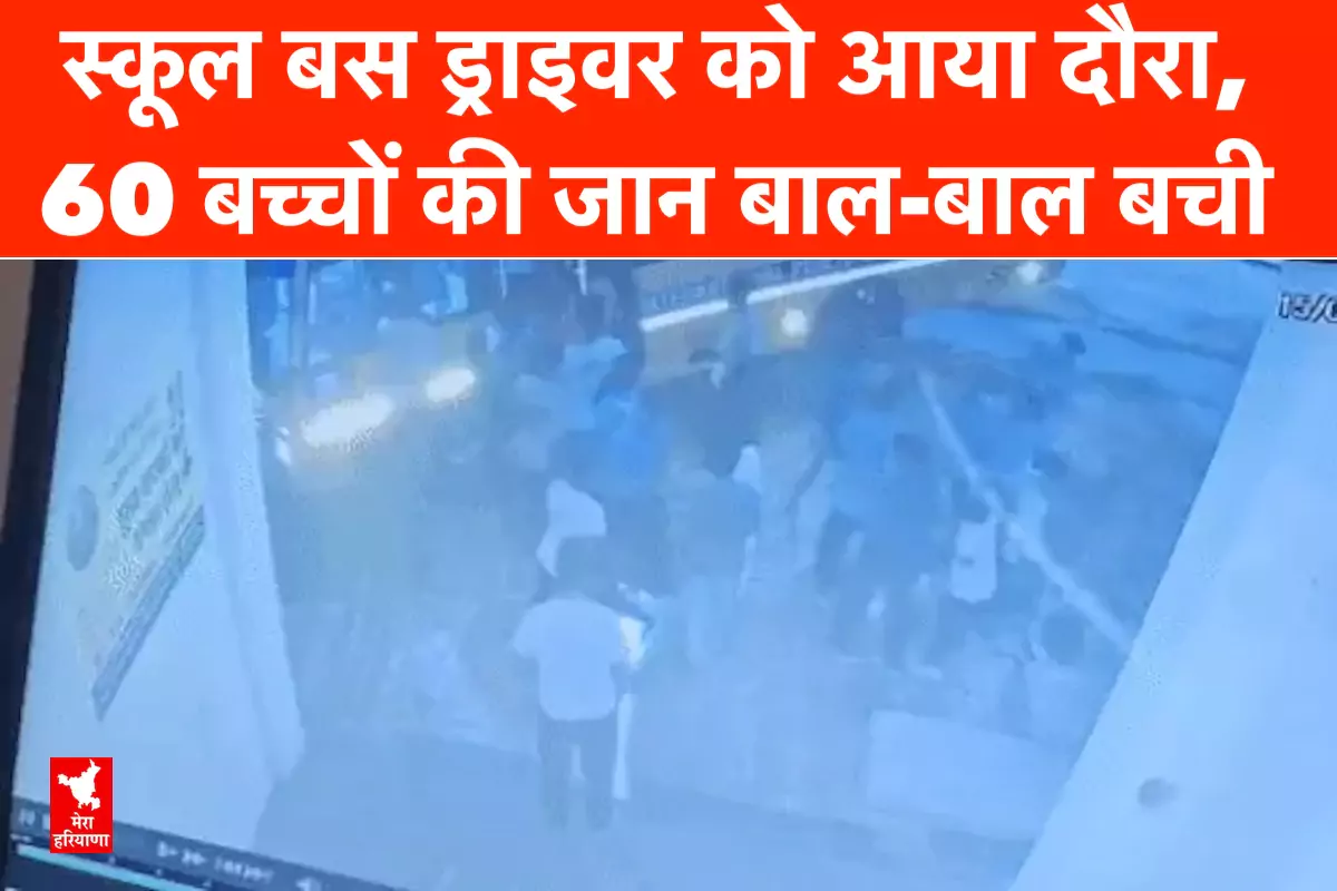 कुरुक्षेत्र