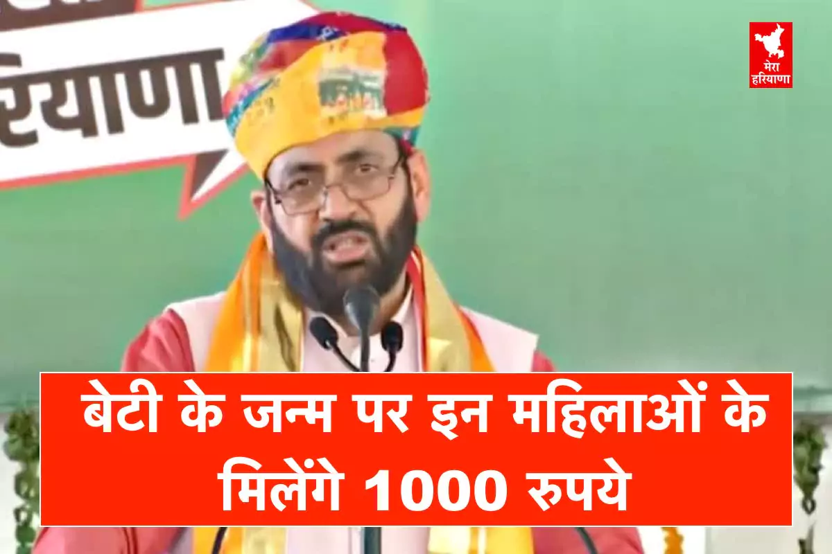 लाडो सखी योजना