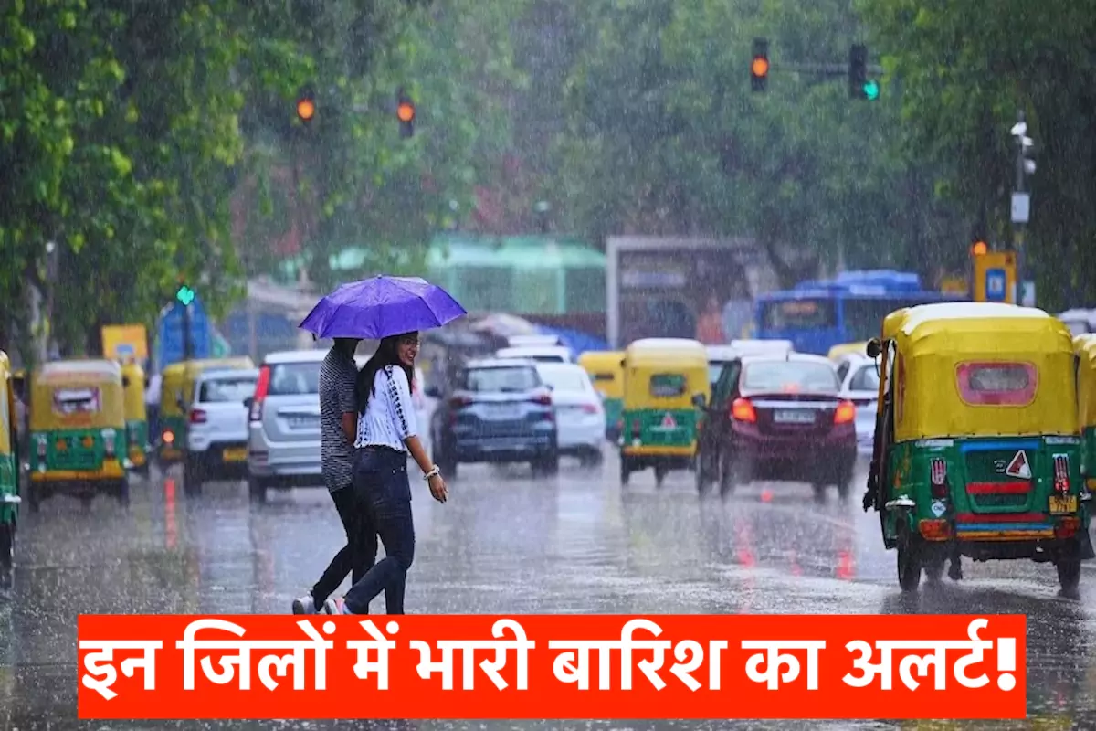 हरियाणा