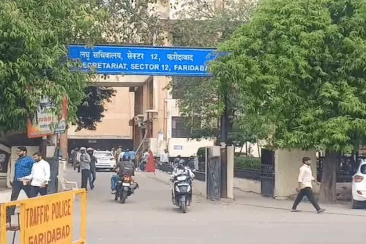 हरियाणा