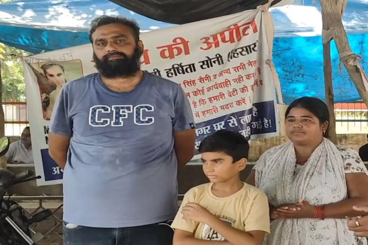 हरियाणा