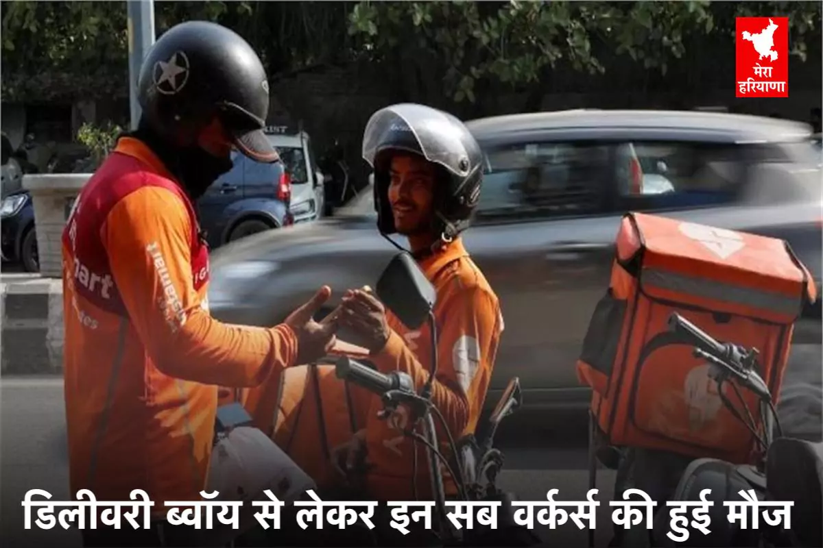 हरियाणा सरकार का बड़ा फैसला