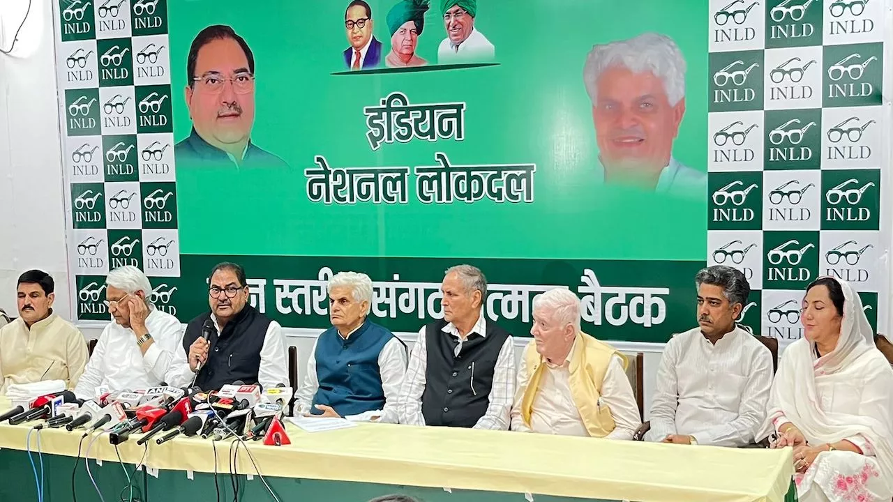 अभय चौटाला