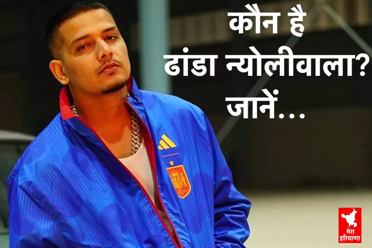 Dhanda Nyoliwala Biography