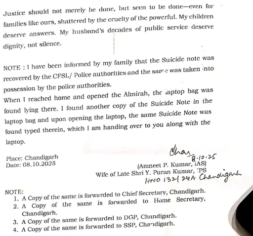 IPS वाई पूरण कुमार सुसाइड केस