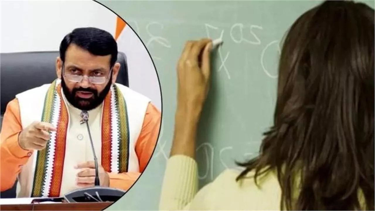 हरियाणा सरकार ने इन टीचर्स को दी बड़ी सौग़ात