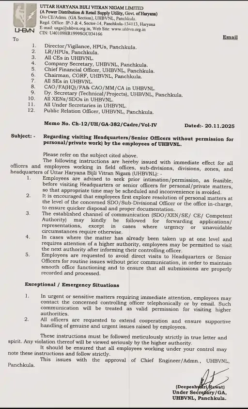 हरियाणा