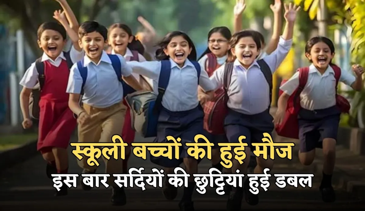 School Winter Holidays