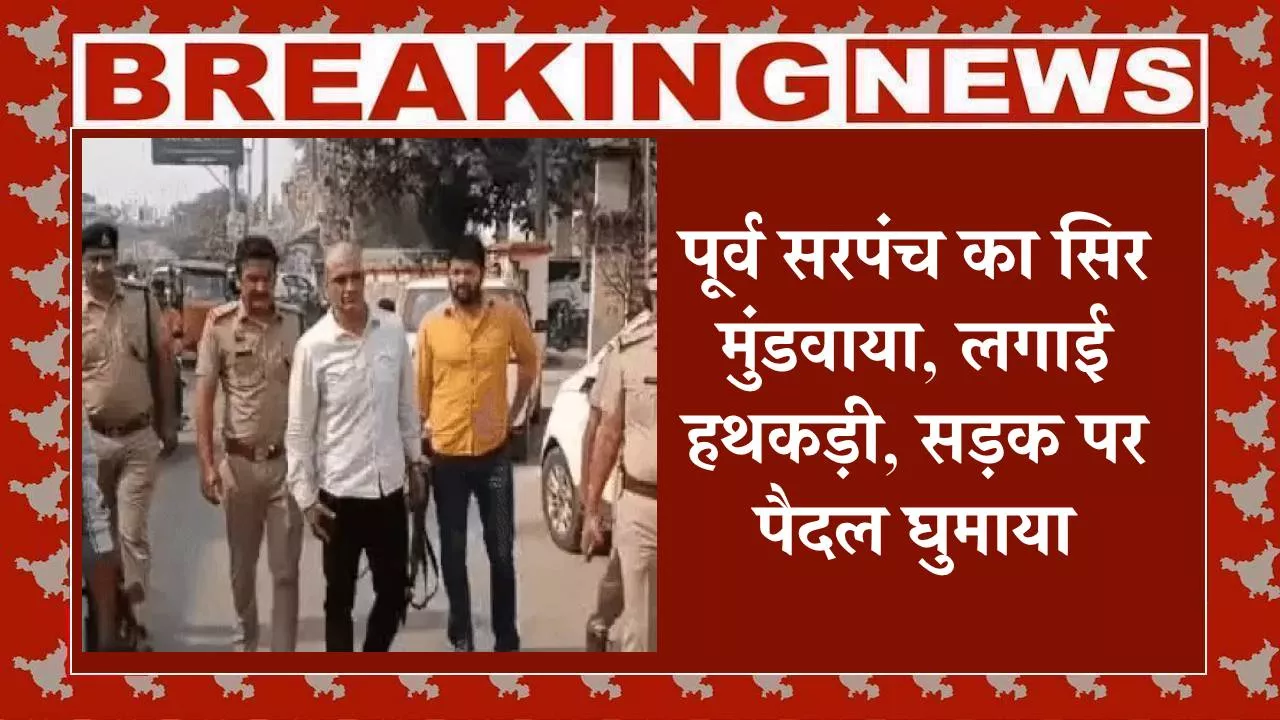 हरियाणा