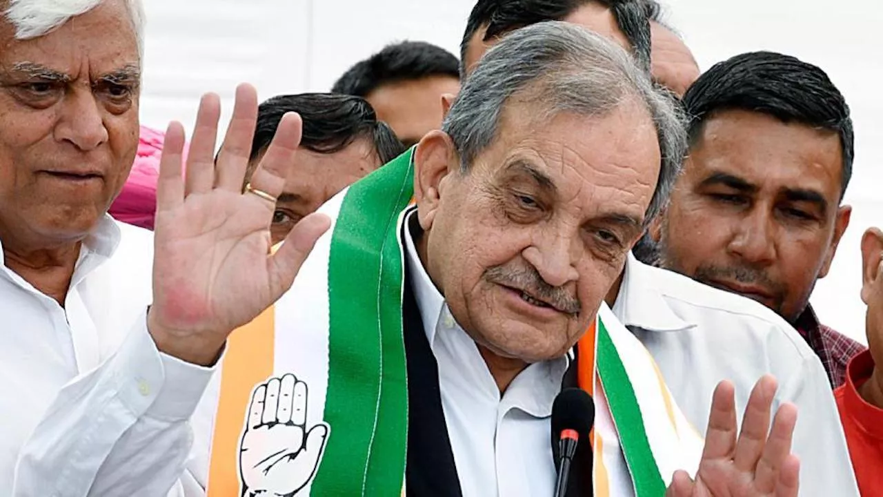 हरियाणा