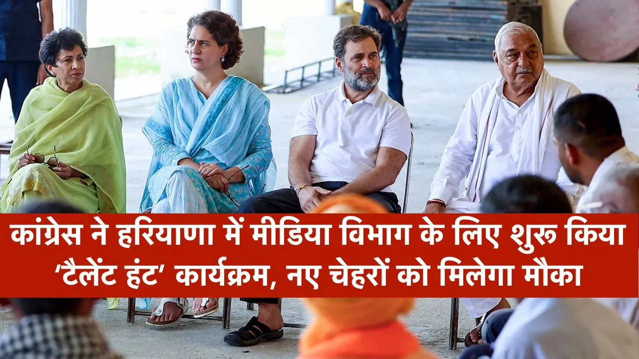 कांग्रेस