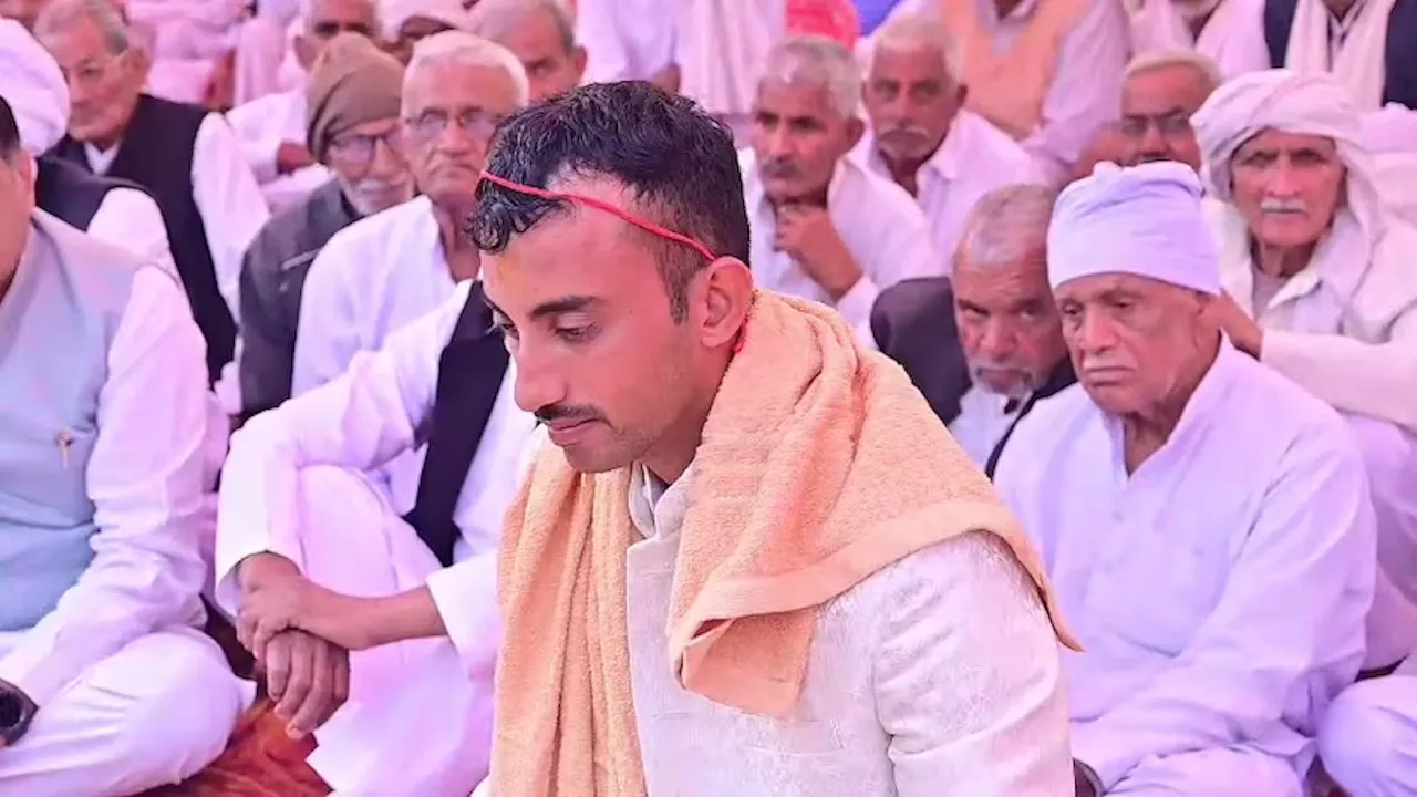 हरियाणा