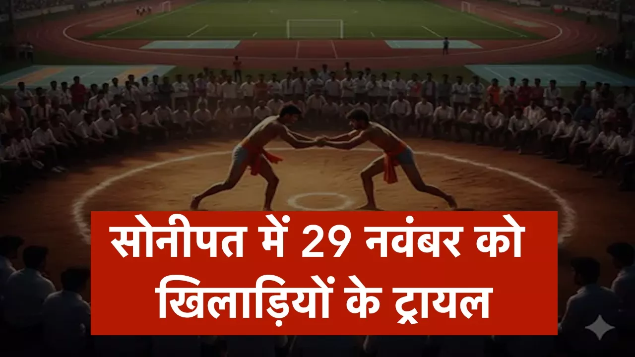 कुरुक्षेत्र