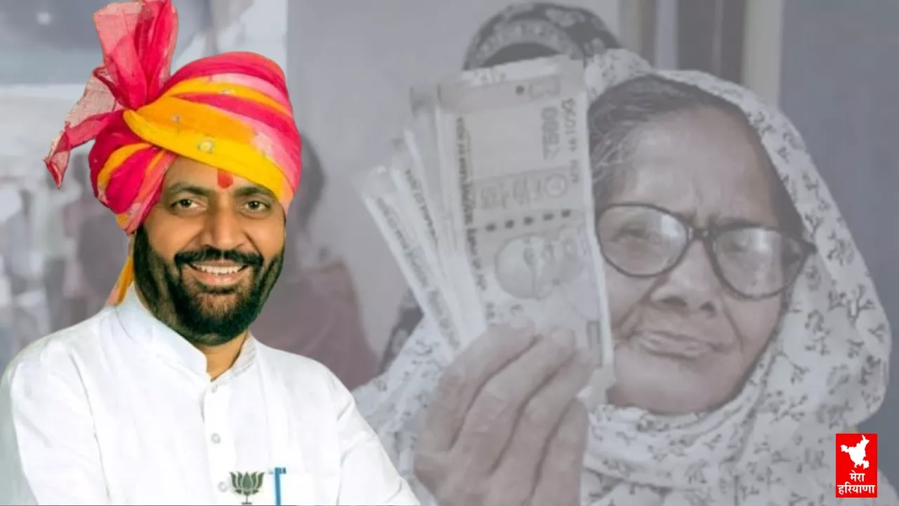 हरियाणा