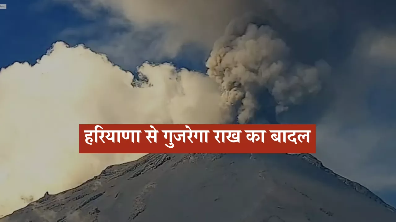 हरियाणा