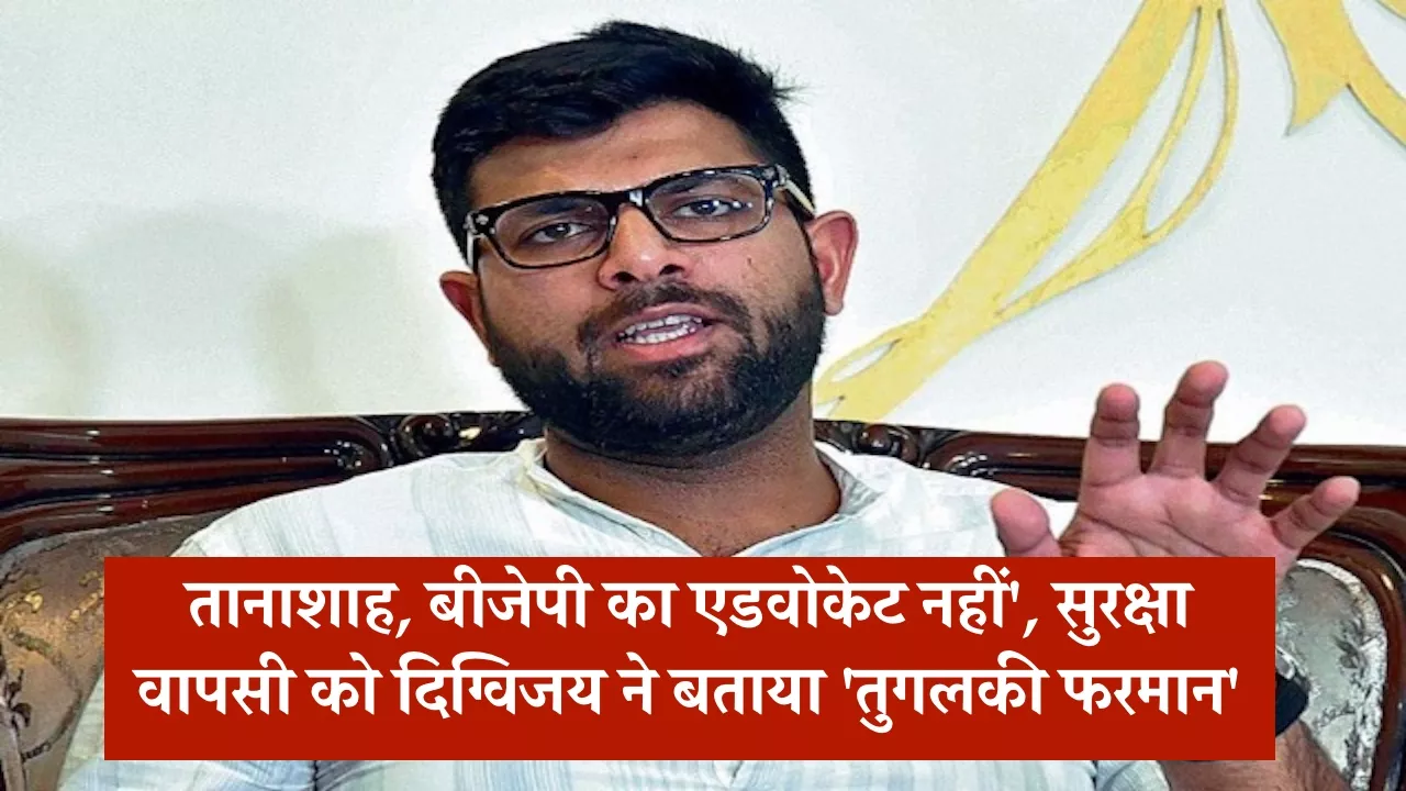 दिग्विजय चौटाला