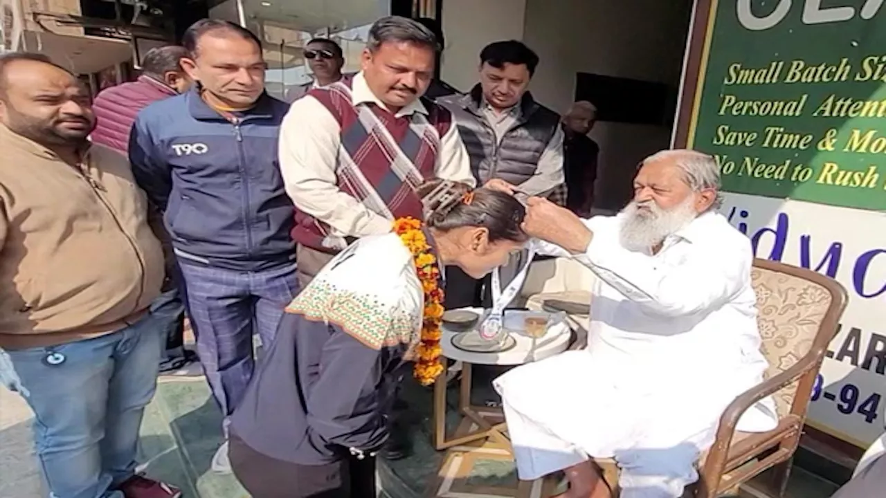 हरियाणा