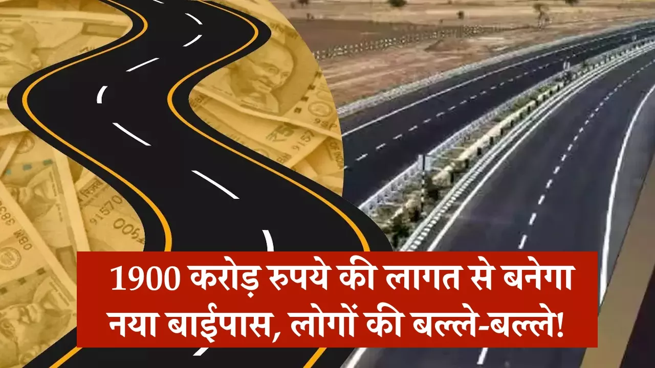 हरियाणा