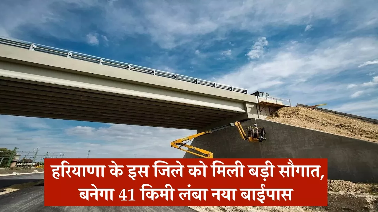 Haryana New Bypass