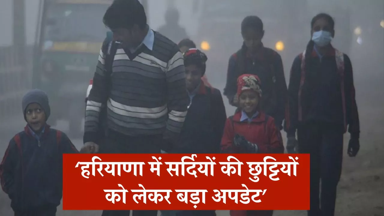 Winter Vacation in Haryana