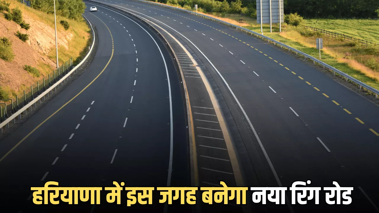 Haryana New Ring Road
