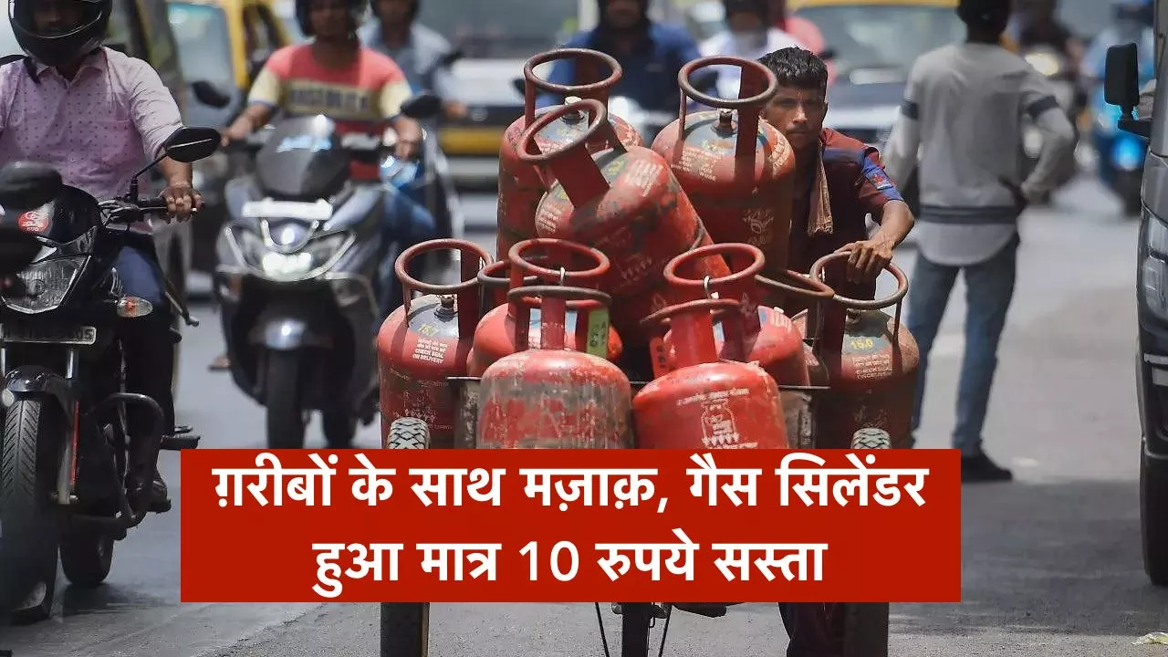 गैस सिलेंडर