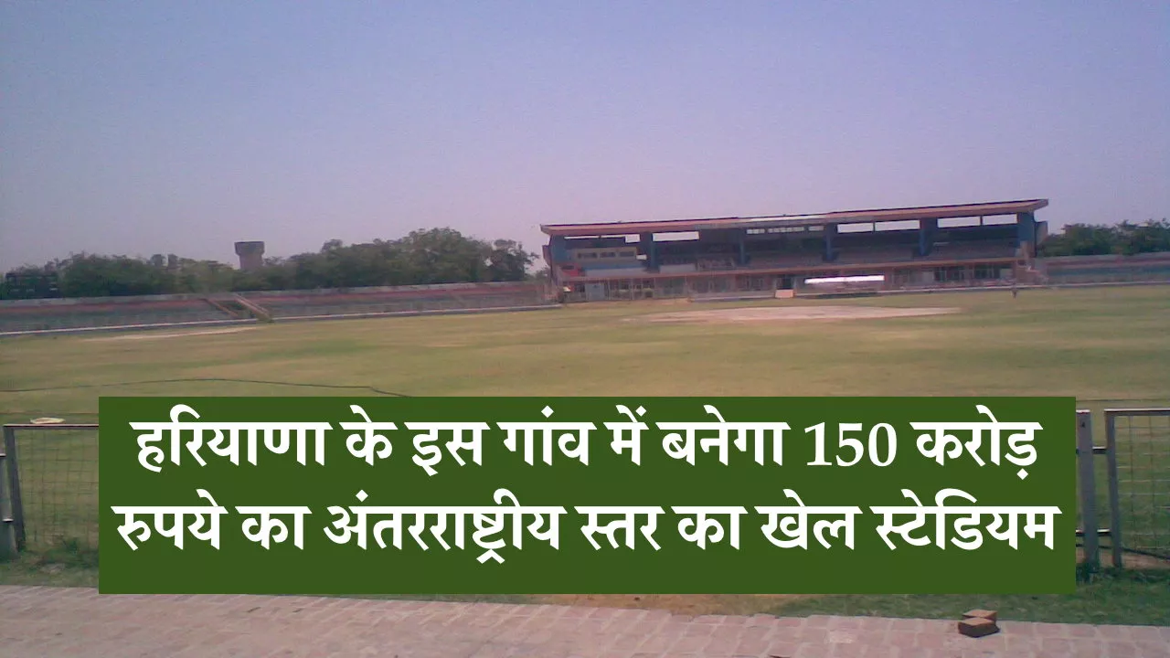 हरियाणा