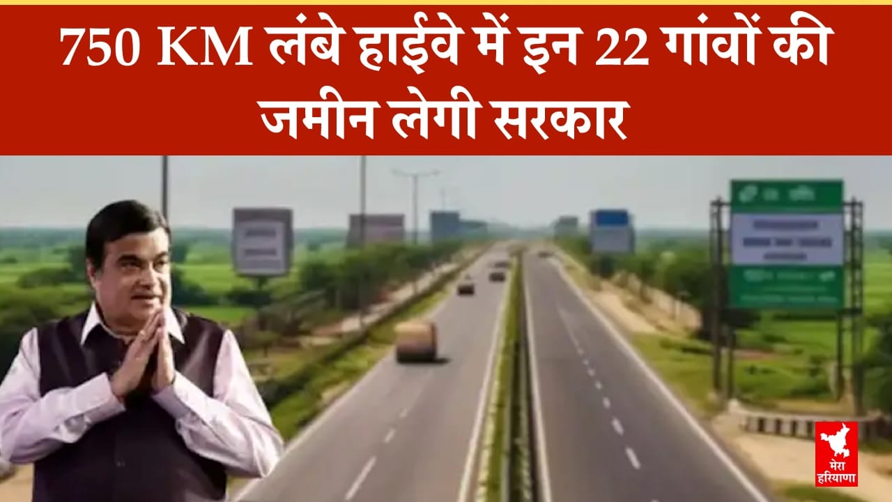 Panipat-Gorakhpur Expressway